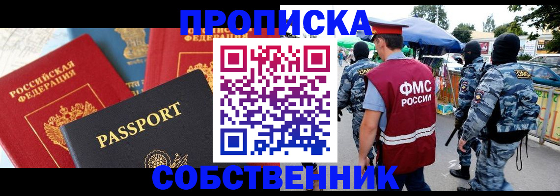 найти адрес прописки в Тамбове