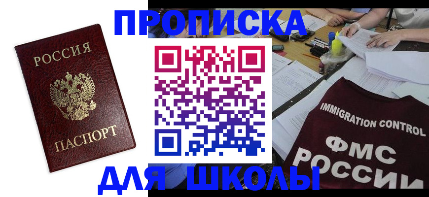 временная регистрация поиск в Тамбове